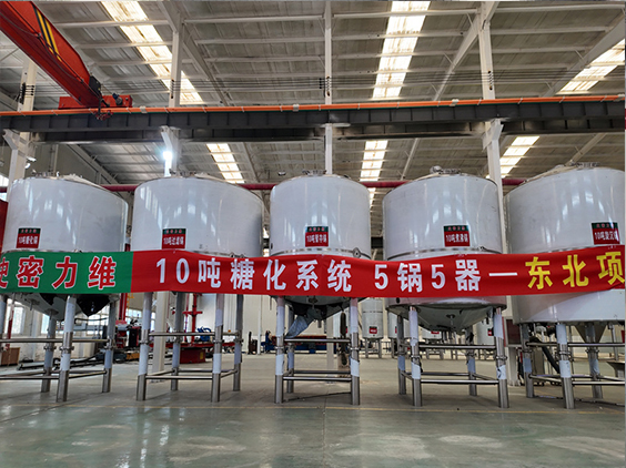 湄潭精酿啤酒设备厂—5吨五锅五器糖化系统—四川项目