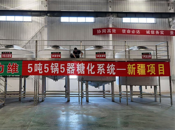 湄潭精酿啤酒设备厂—5吨精酿啤酒设备—新疆项目